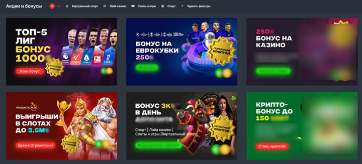 Букмекерская контора ставки на скачки и их особенности