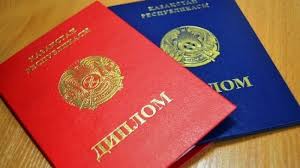 Купить аттестат 11 классов цена и особенности 595578424 Купить аттестат 11 классов цена и особенности 595578424