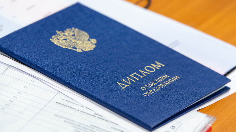 Купить диплом НОИР на оригинальном бланке Купить диплом НОИР на оригинальном бланке