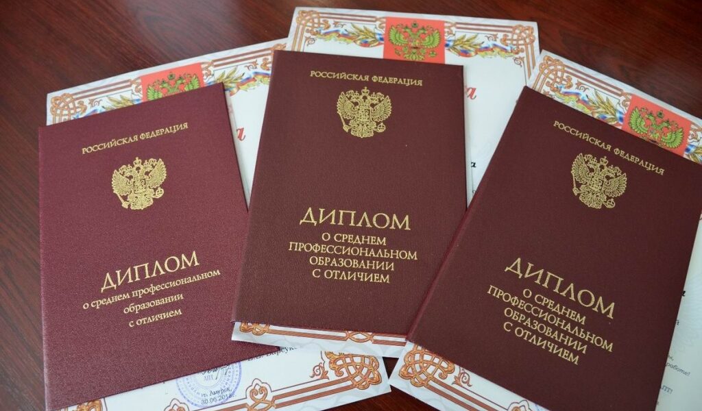 Купить диплом НОИР на оригинальном бланке Купить диплом НОИР на оригинальном бланке