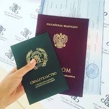 Купить диплом специальном образовании Все, что нужно знать