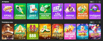 Популярные биткоин казино Как выбрать лучшее для игры