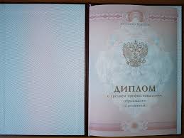 Видеодипломы колледжей и техникумов новая тенденция в образовании